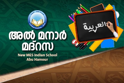 Admission Open 2026-2027